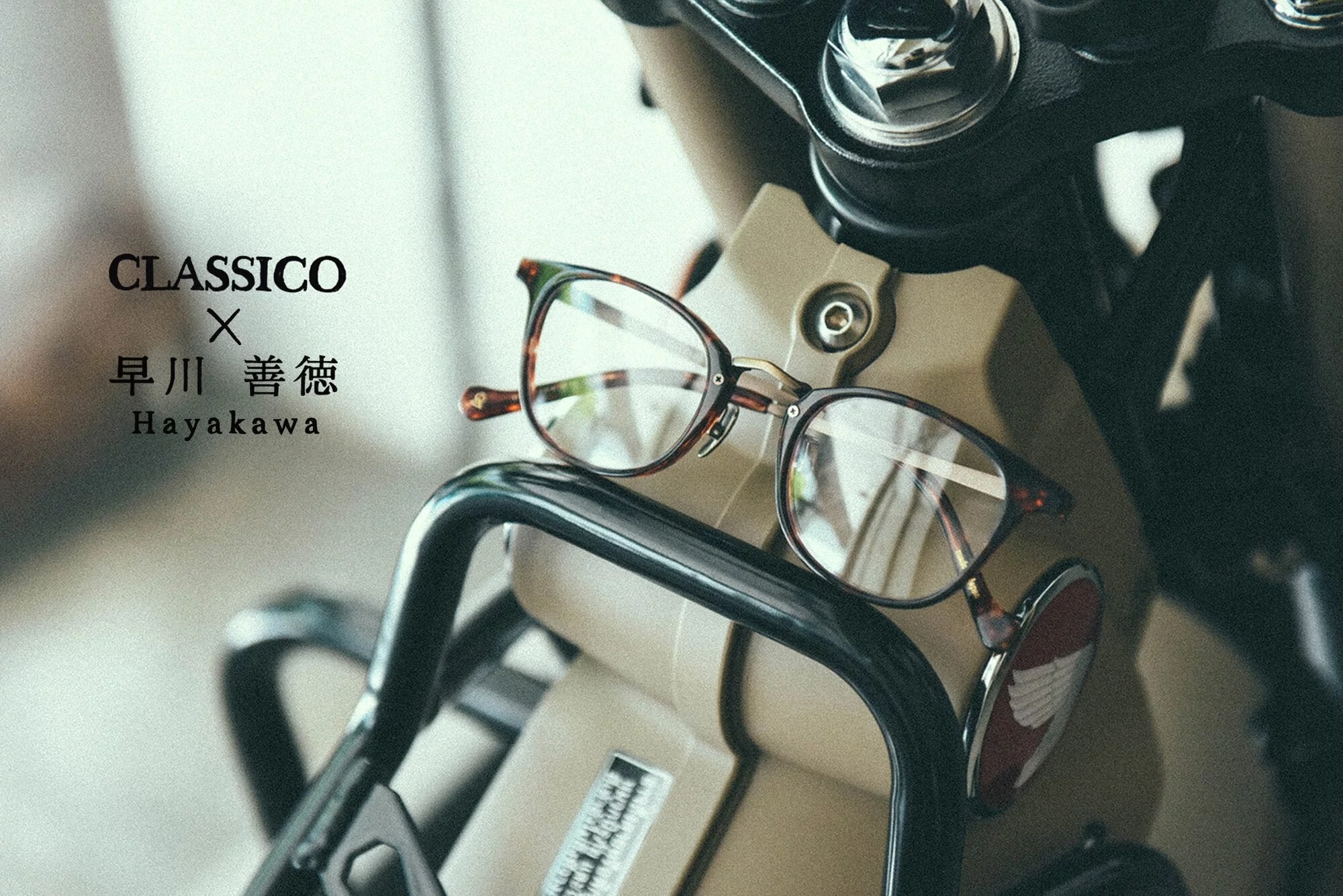 CLASSICO - J1早川善德