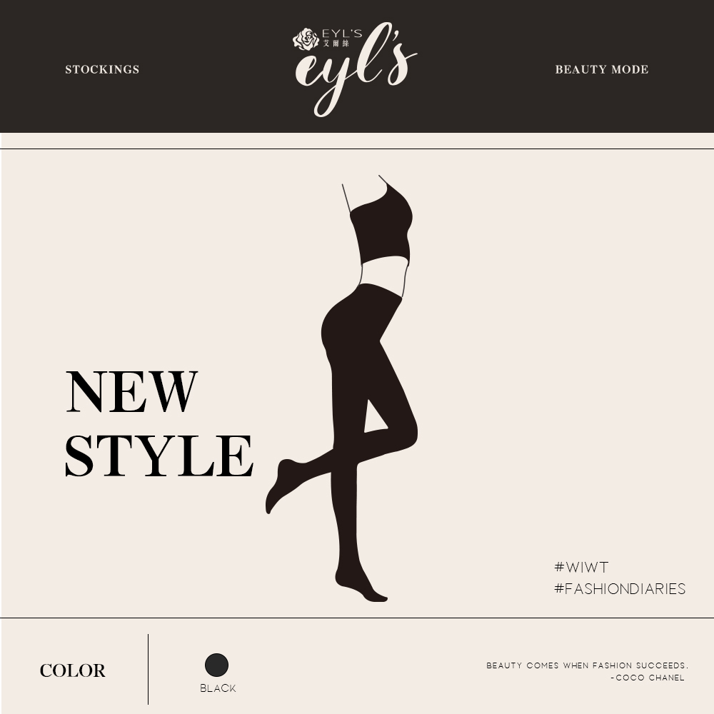 【艾爾絲】全彈厚款褲襪