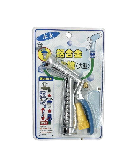 Aluminum alloy Water Gun