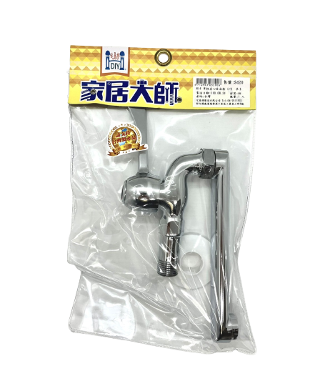 854 Water Faucet