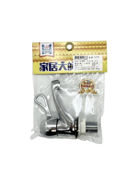 Water Faucet 503A (Large)