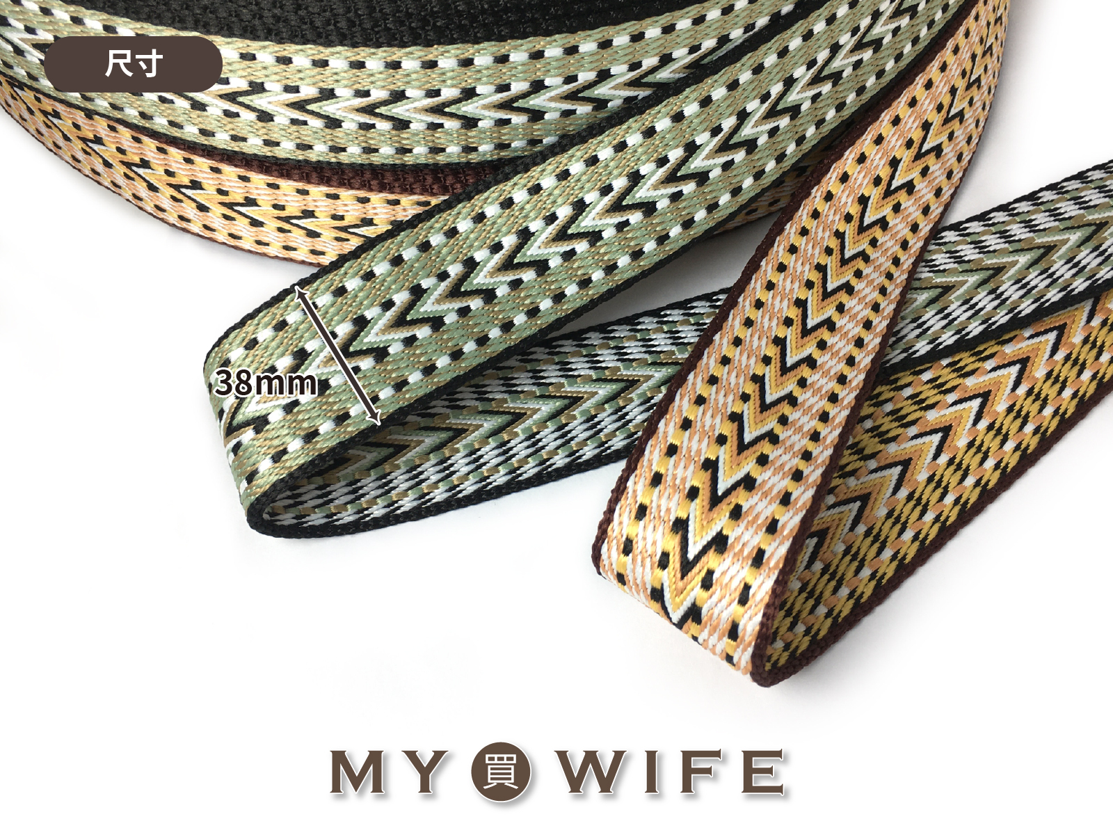 3.8cm人字編織紋背包織帶(零售)_背包帶/織帶_14色