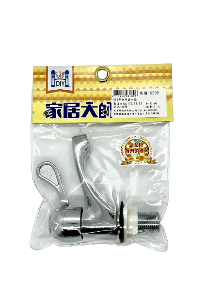 Water Faucet 502