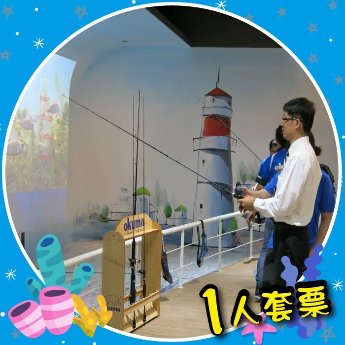 【台中】寶熊漁樂碼頭 門票  Ⓗ