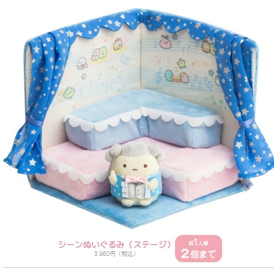 日本限定-角落生物 星空演奏會 場景連珍珠手玉 (貝多珍)