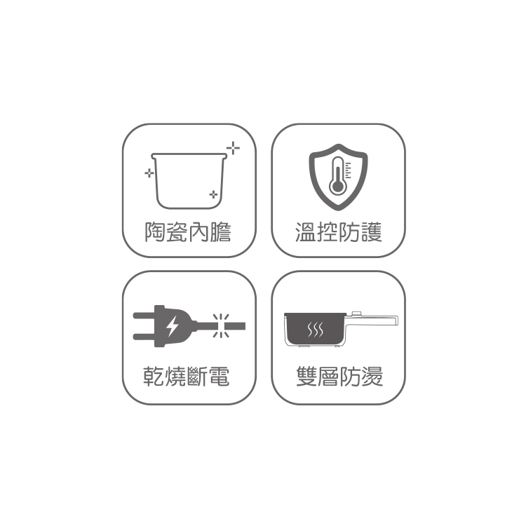 HKE100 長柄陶瓷蒸煮美食鍋