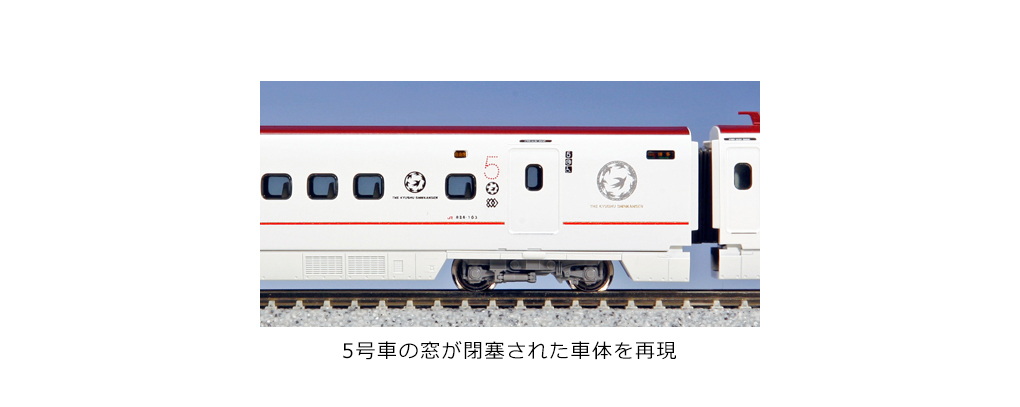 Kato 10-865 N規 800系 九州新幹線.櫻花燕子號 六輛組