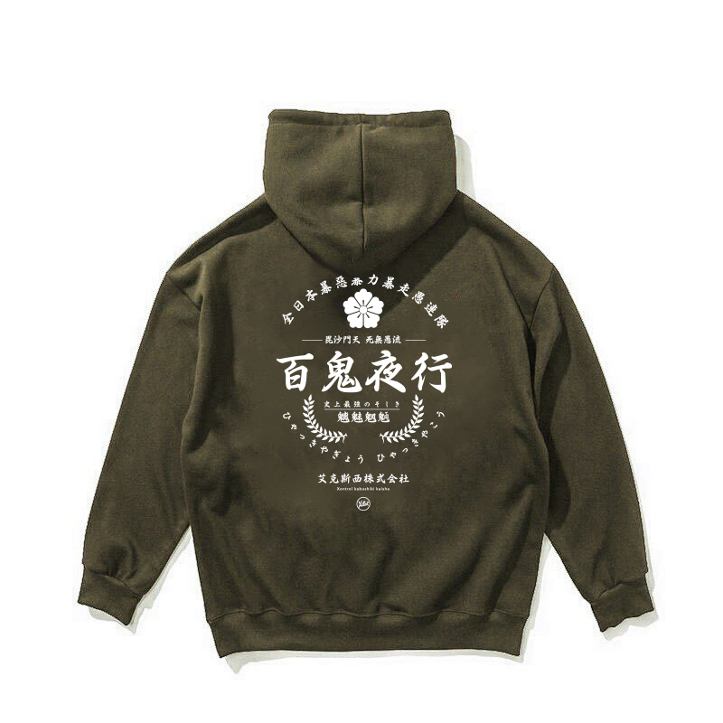 XCTRL百鬼夜行帽T-軍綠