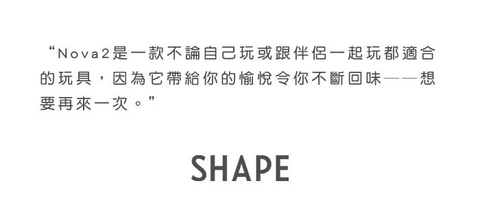 wevibe 評價 推薦