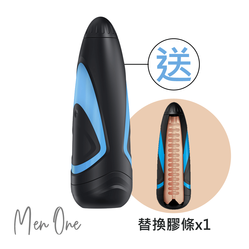 德國Satisfyer Men One 飛機杯