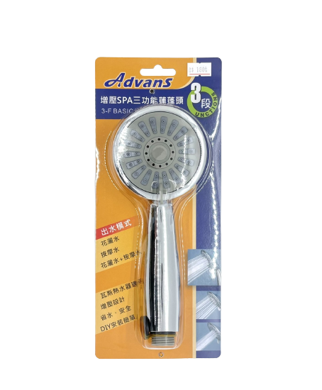 【Advans】High Pressure SPA 3 Functions Shower Head