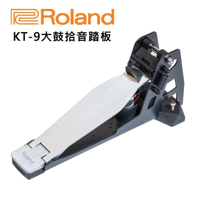 Roland 樂蘭 KT-9 大鼓拾音踏板 超靜音 大鼓用 適用V-Drums系列電子鼓(KT-9)