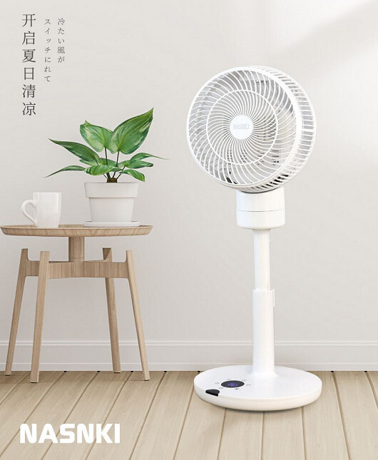 NASNKI 南森崎 空氣循環遙控360度落地風扇 JH-08