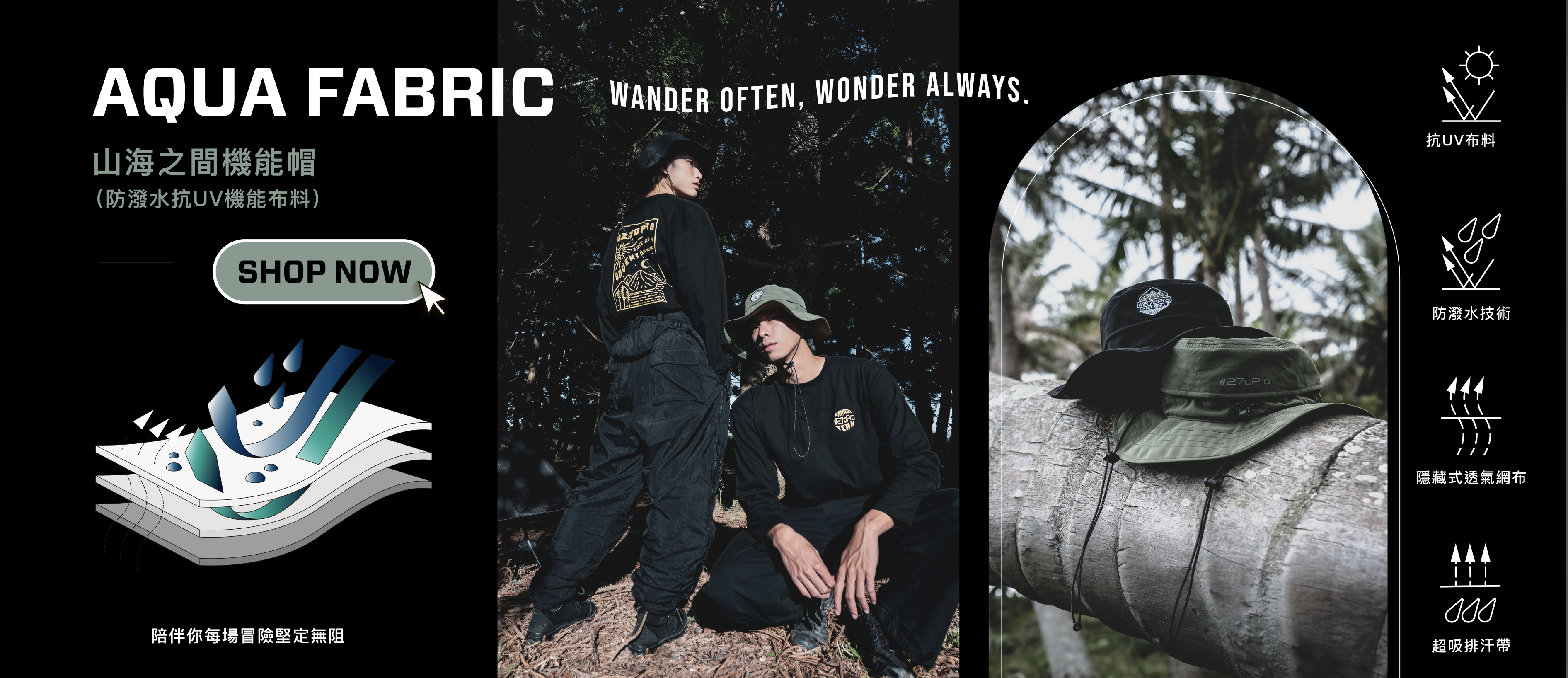 機能, 270pro, #270Pro, 漁夫帽, 露營, camping,#270Pro,山系, freediving, 自由潛水, 浮潛, 潛水,登山, 穿搭, 露營, 潛水, 野外 , outdoor, SUP