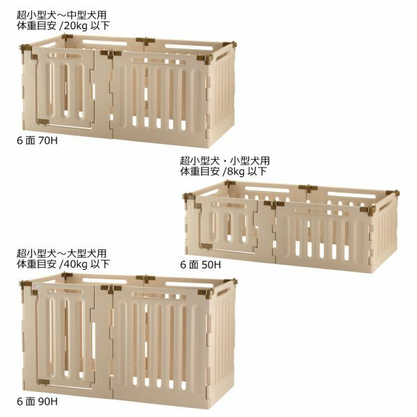 Richell 3-ways Plastic Fences with Door 6pcs（家居用品）