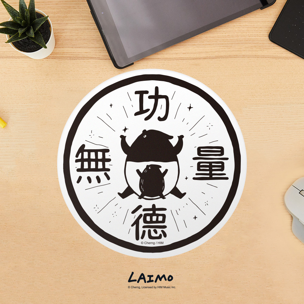 來貘滑鼠墊(功德無量)