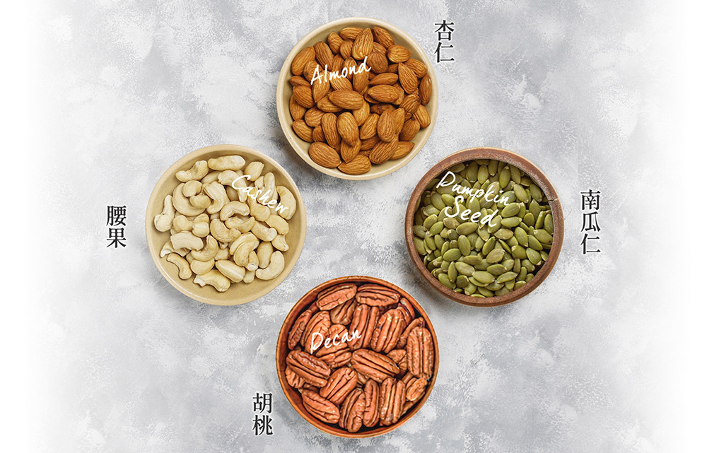 綜合堅果, 杏仁, 南瓜籽, 胡桃, 腰果