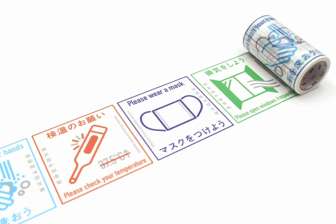 mt Appeal 防疫系列/警告標示和紙膠帶｜mt 日本