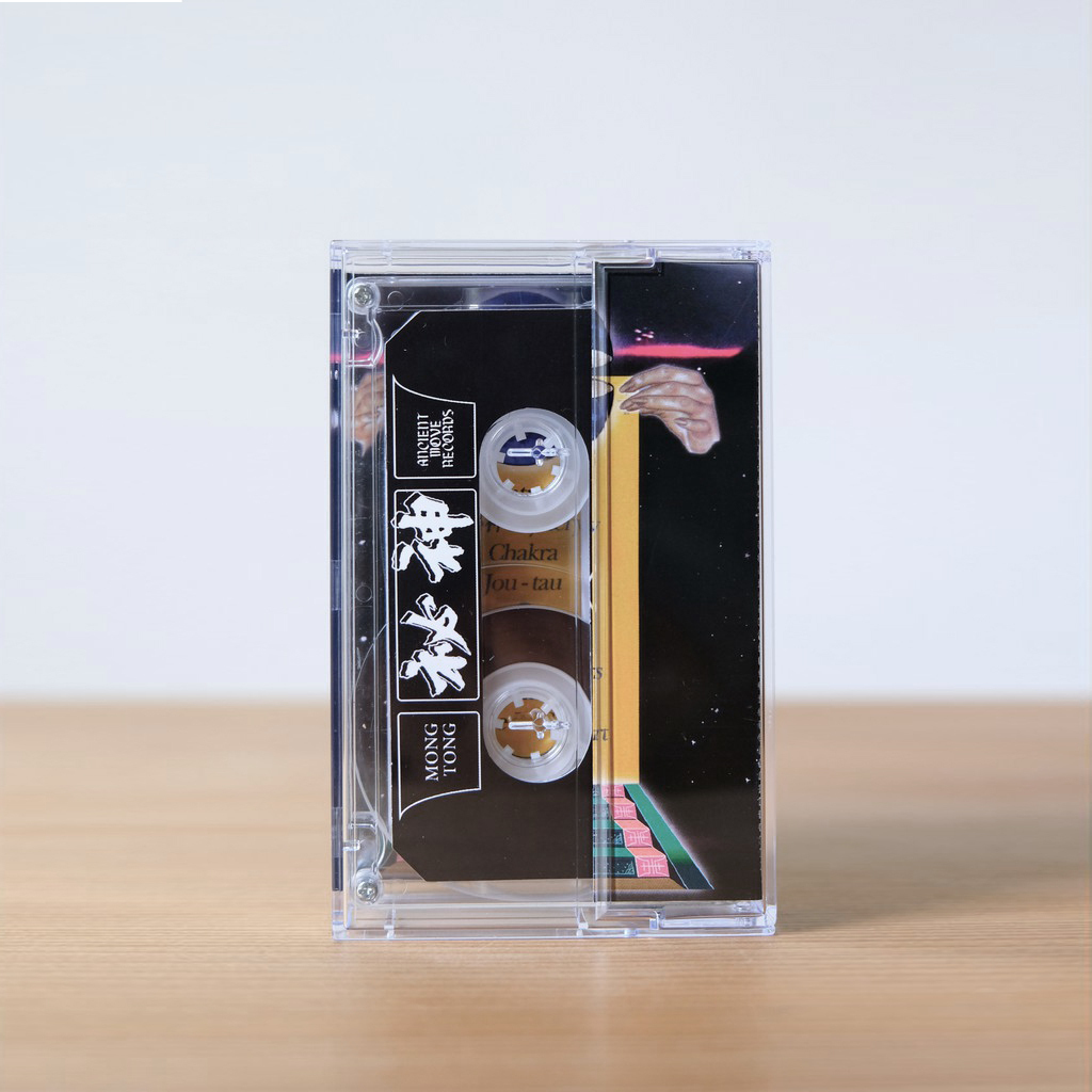 Mong Tong 夢東《秘神》（卡帶）