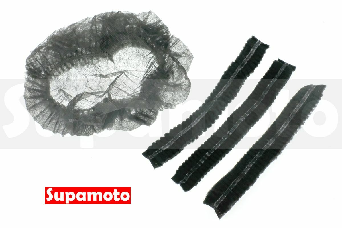 -Supamoto- 雙筋 拋棄式 帽套 頭套 安全帽 頭盔 一次性 不織布 網帽 內襯