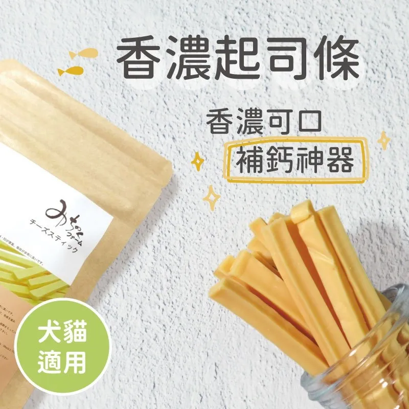 【日本 Michinoku Farm】超香濃乳酪起司條60g