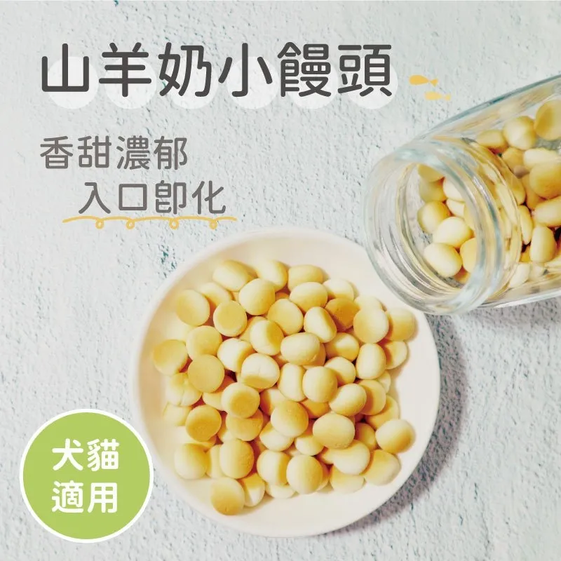 【日本 Michinoku Farm】山羊奶小饅頭