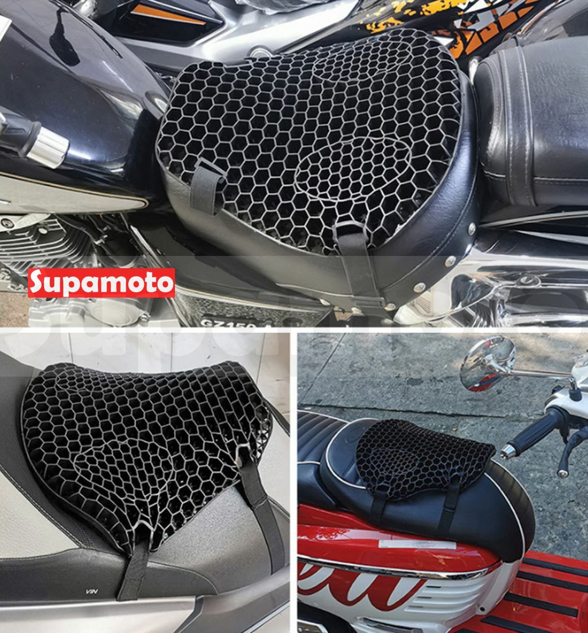 -Supamoto- 3D 果凍 蜂巢 減壓 坐墊 座墊 隔熱 降溫 減震 彈性 長途 屁股 護臀 重機 CB350