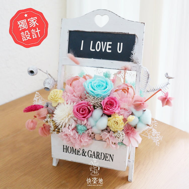 ❖獨家❖ 愛是恆久 I 永生花 ‧ 不凋花 PF190302