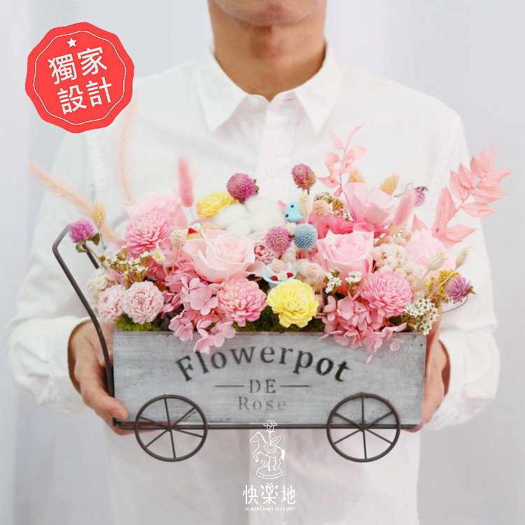 ❖獨家❖ 幸福向前行 I 永生花 ‧ 不凋花  PF190300