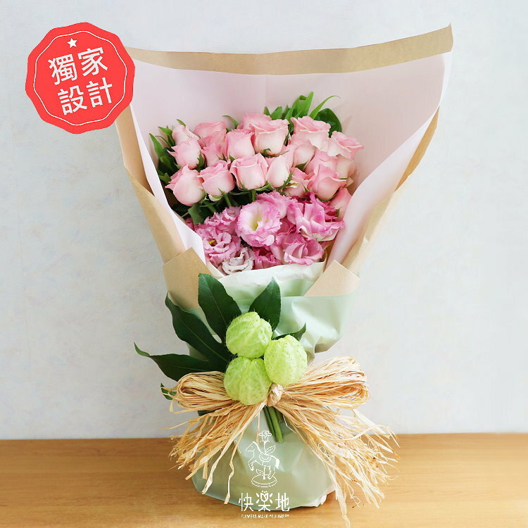 書寫浪漫  BF210380