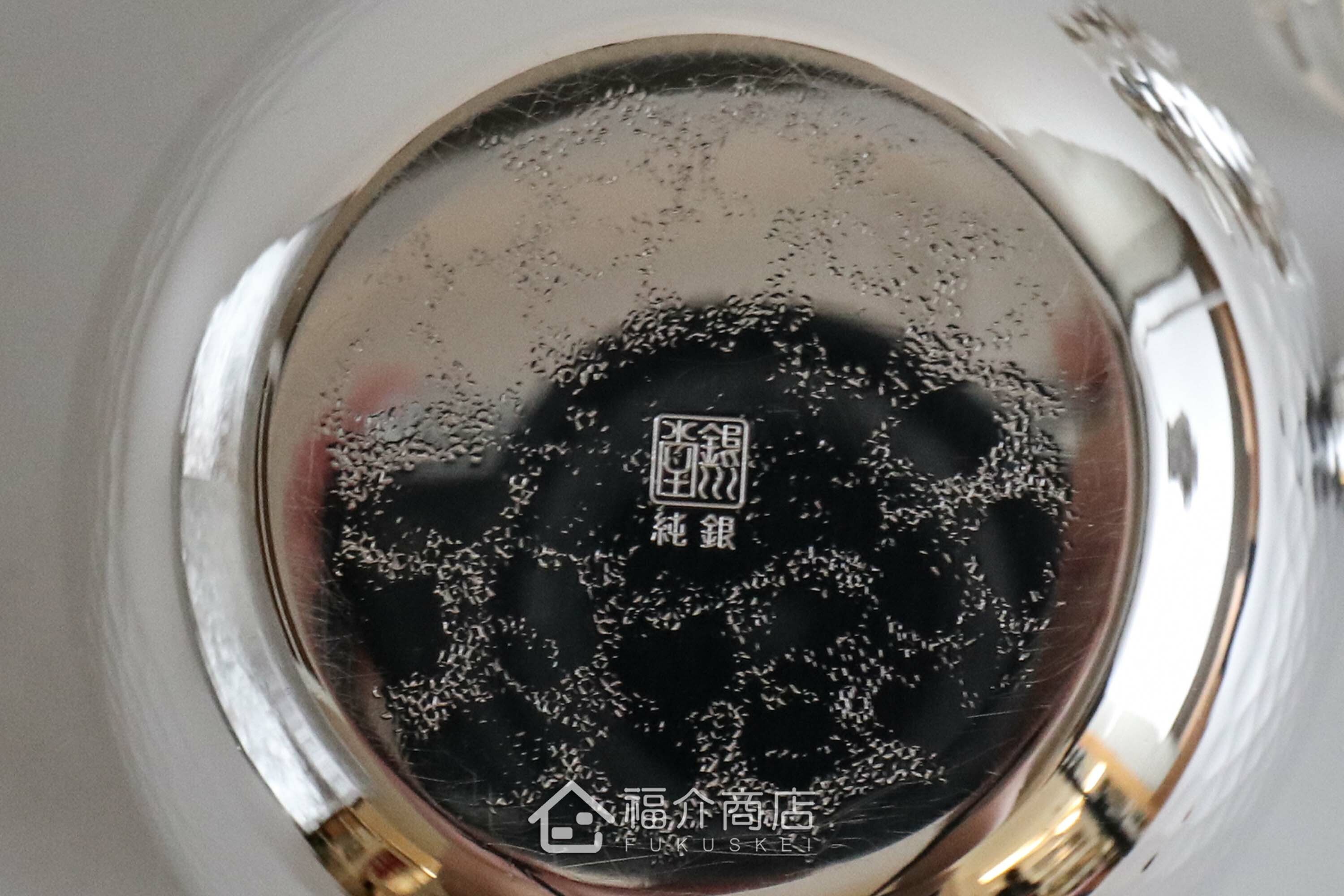 泡茶用的日本純銀茶壺底部