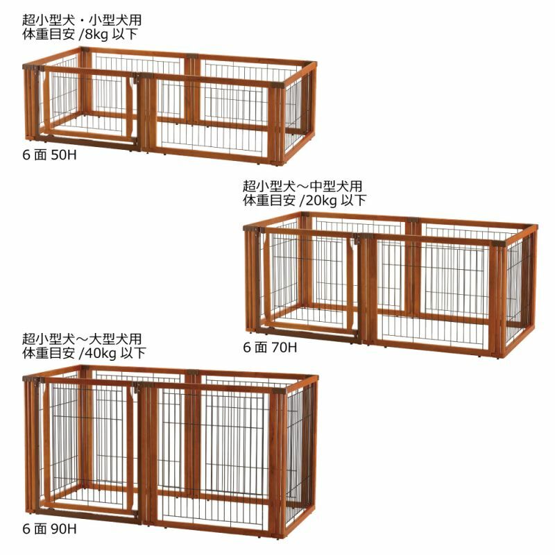 Richell Foldable 3-ways Wooden Fences with door 6pcs