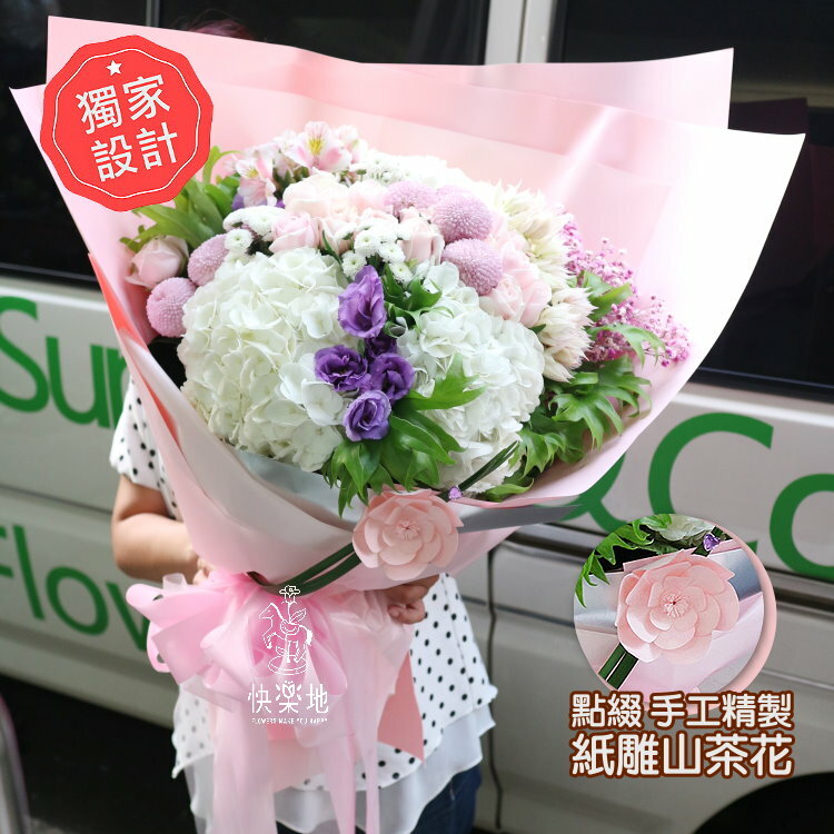 愛的重量 I 花束 I 鮮花 BF220501