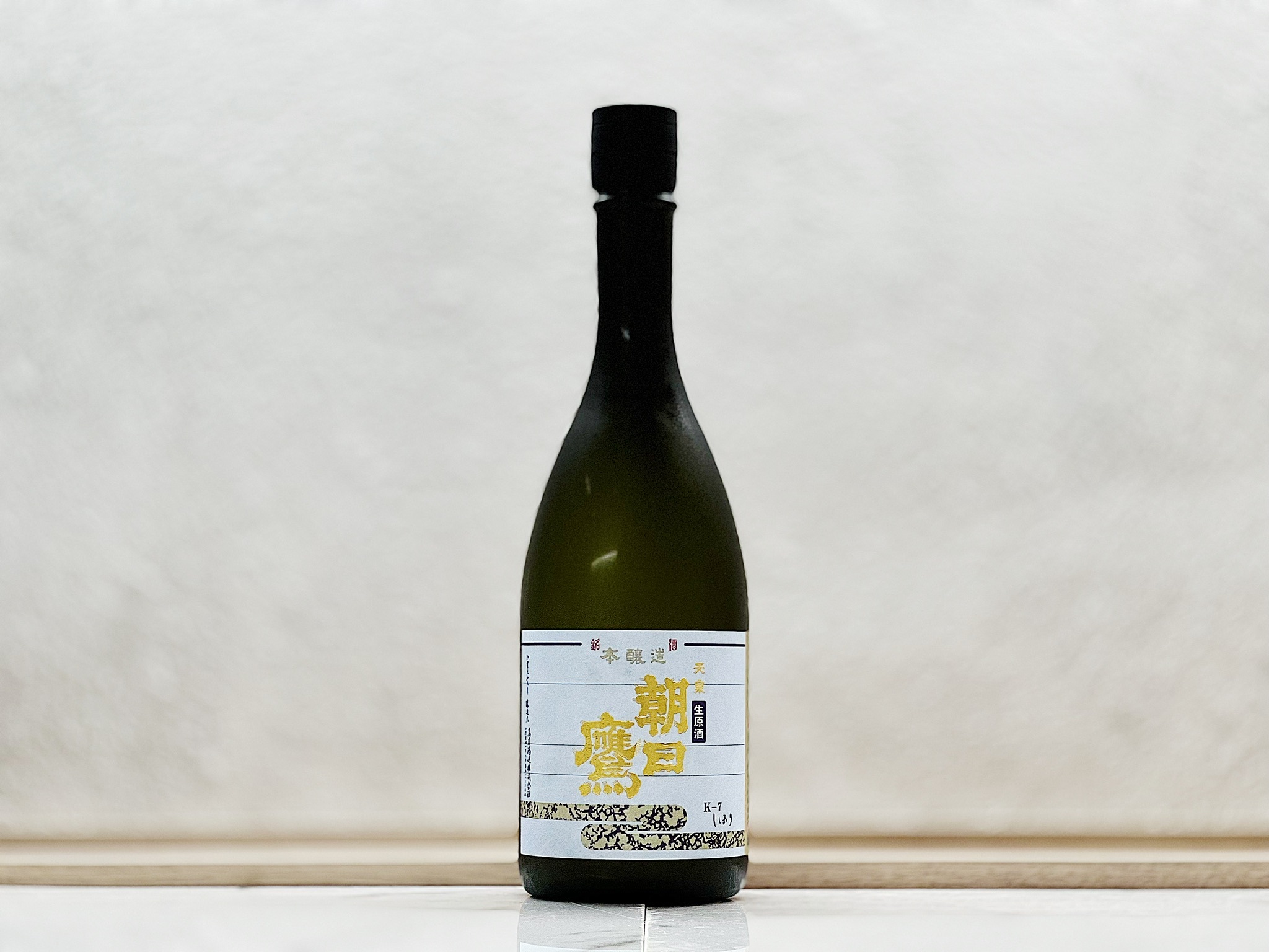 朝日鷹 特撰本釀造 冬季限定 生原酒