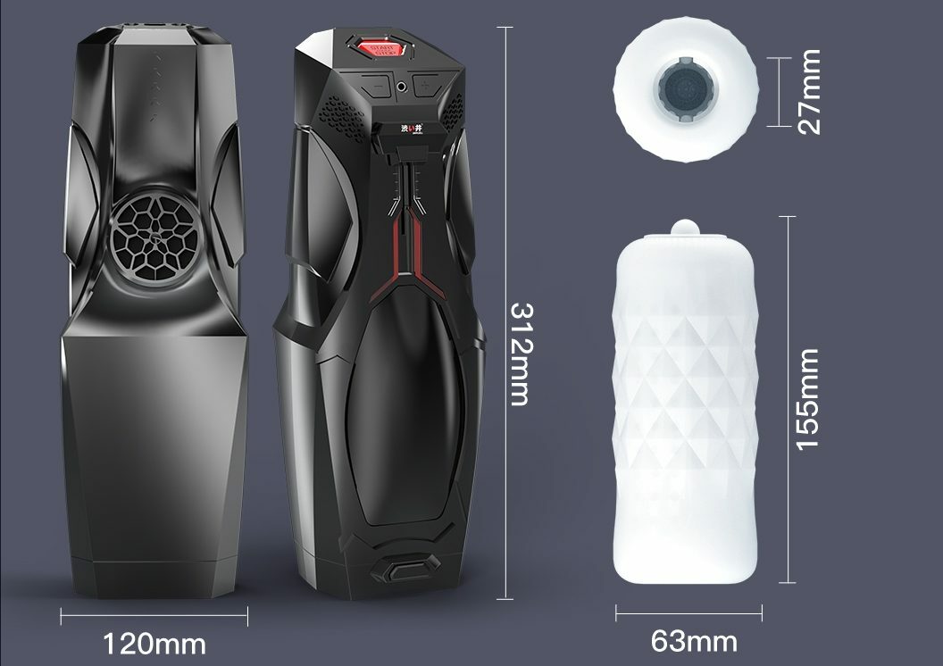 Drywell 林寶堅尼電動飛機杯