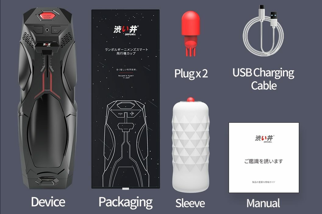 Drywell 林寶堅尼電動飛機杯