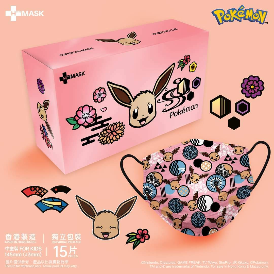H-plus Pokémon口罩第三彈和風繪系列