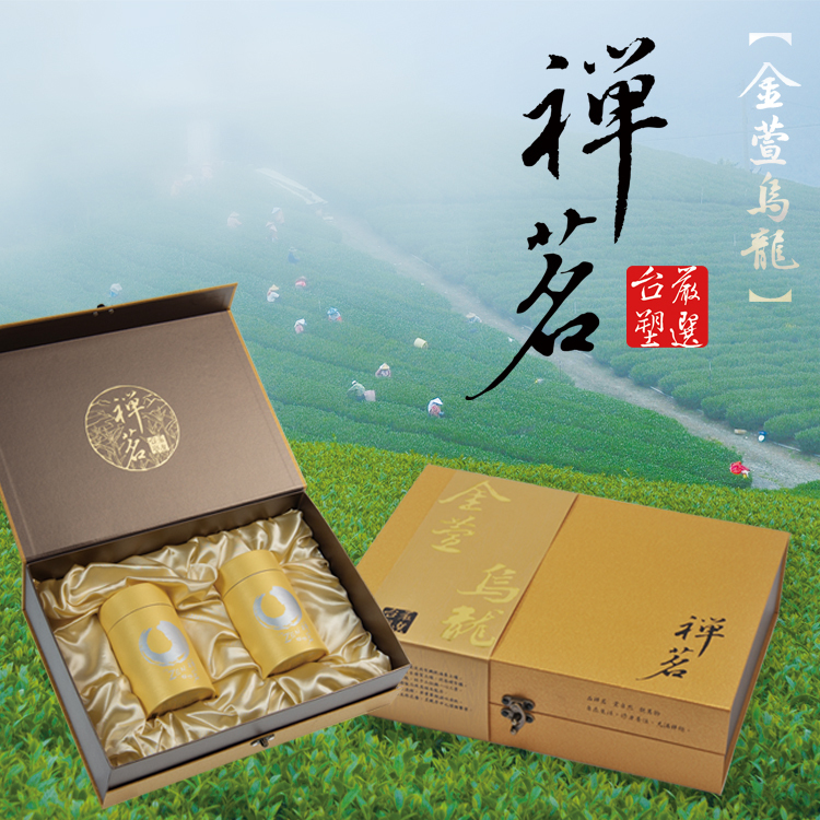 台塑嚴選】禪茗金萱烏龍茶禮盒(2罐裝)