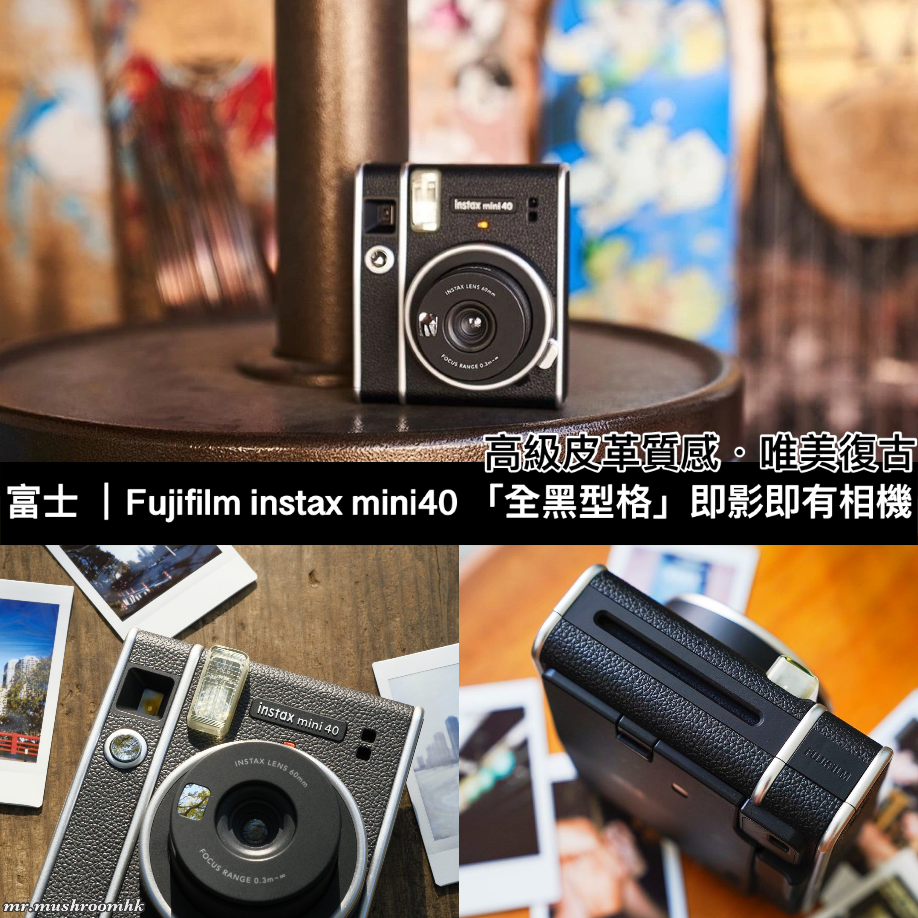 富士fujifilm instax mini 40即影即有相機