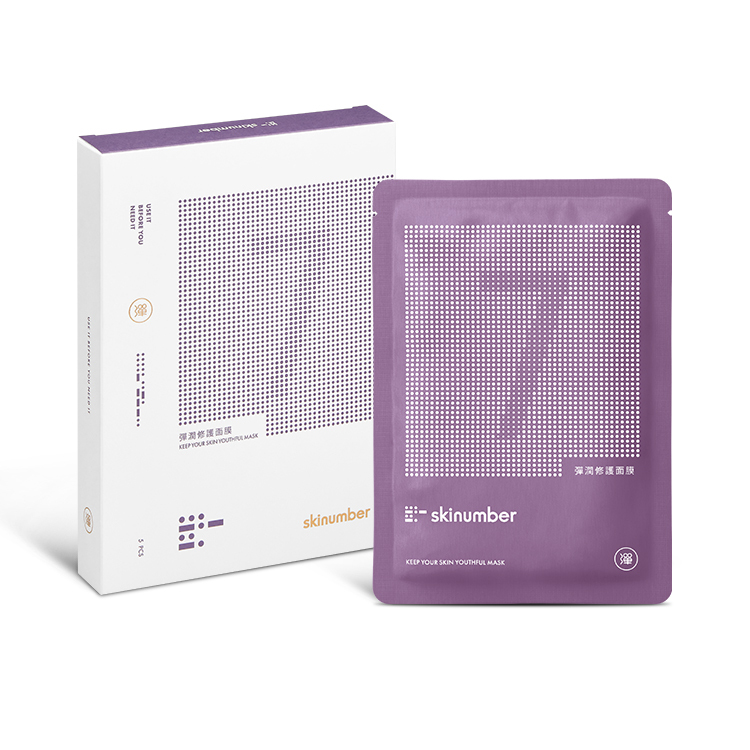 skinumber R7 彈潤修護面膜