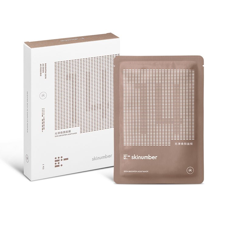 skinumber 14D光淨煥顏面膜