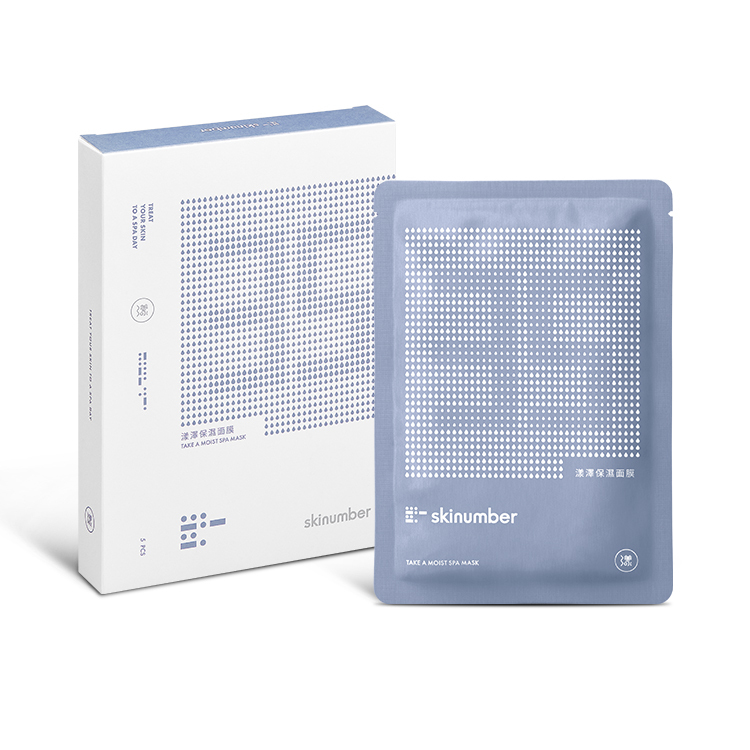 skinumber 35%漾澤保濕面膜