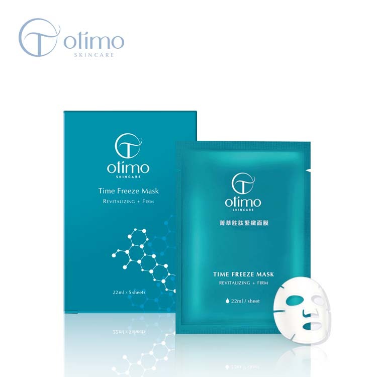 【熱賣商品 強勢回歸】菁萃胜肽緊緻面膜 (5片入)