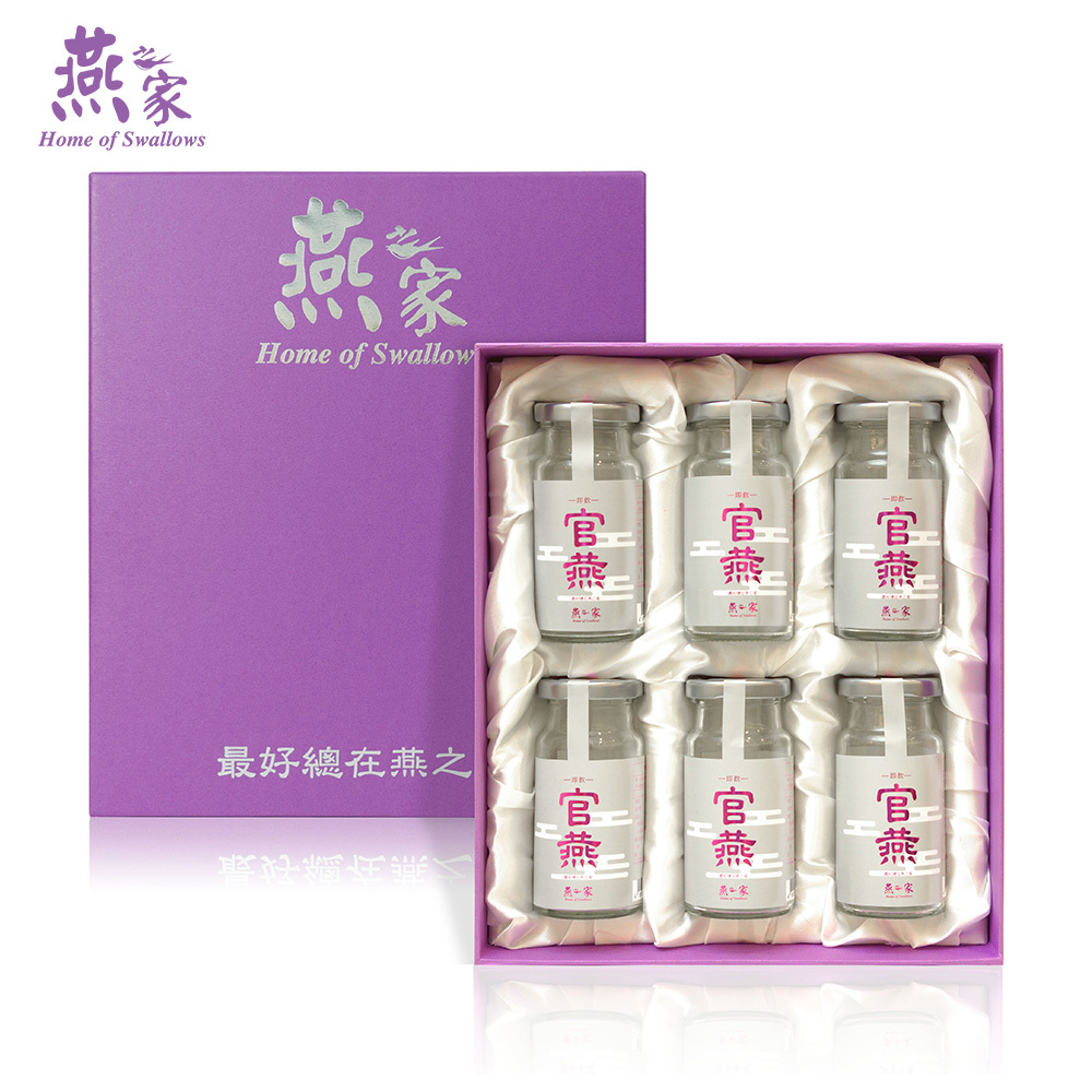 無糖即飲官燕禮盒(138ml x 6入)