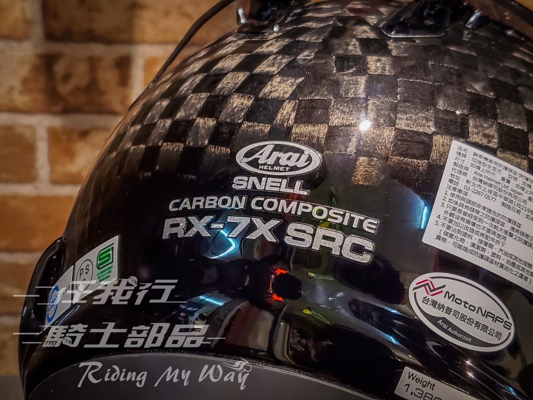 ARAI RX-7X SRC CARBON 12K 航太 碳纖維 全罩