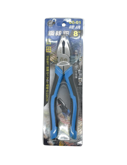 Wire Plier 8 inches (Plastic handle)