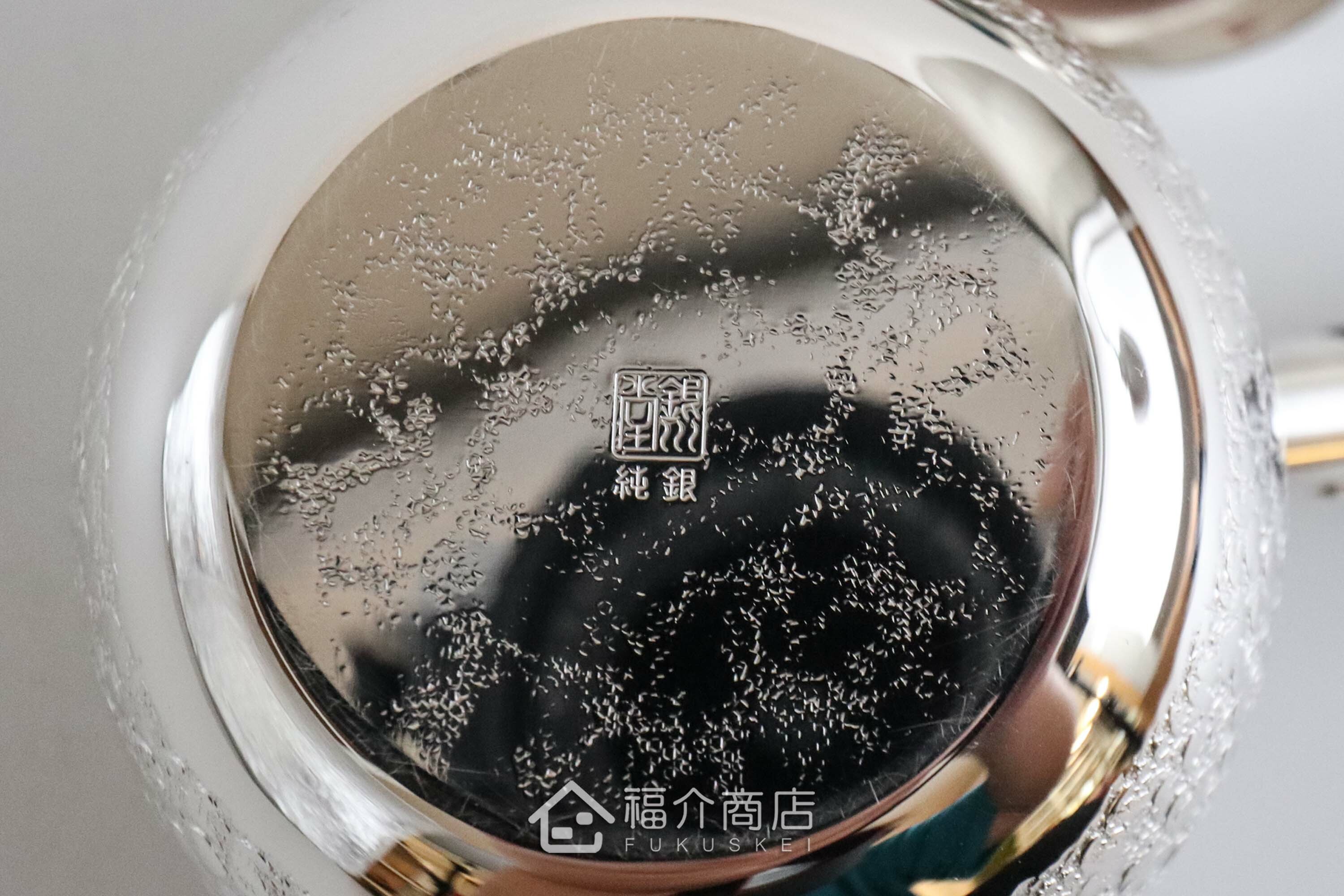 泡茶用的日本純銀茶壺底部