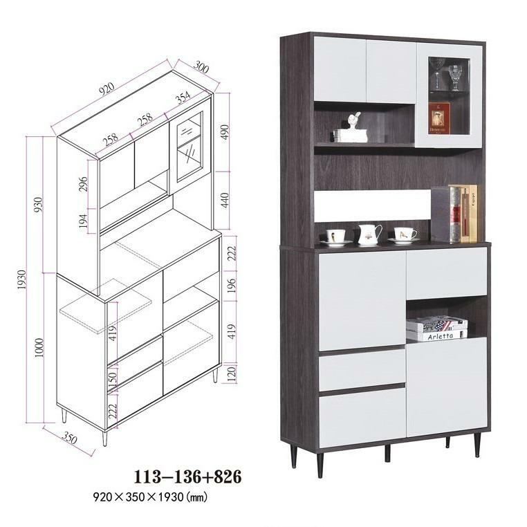 113系列 黑橡木配亮光灰色 36.3吋五門三桶高身廳櫃鞋櫃