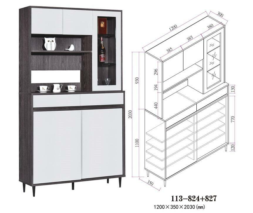 113系列 黑橡木配亮光灰色 47.3吋趟門高身廳櫃鞋櫃