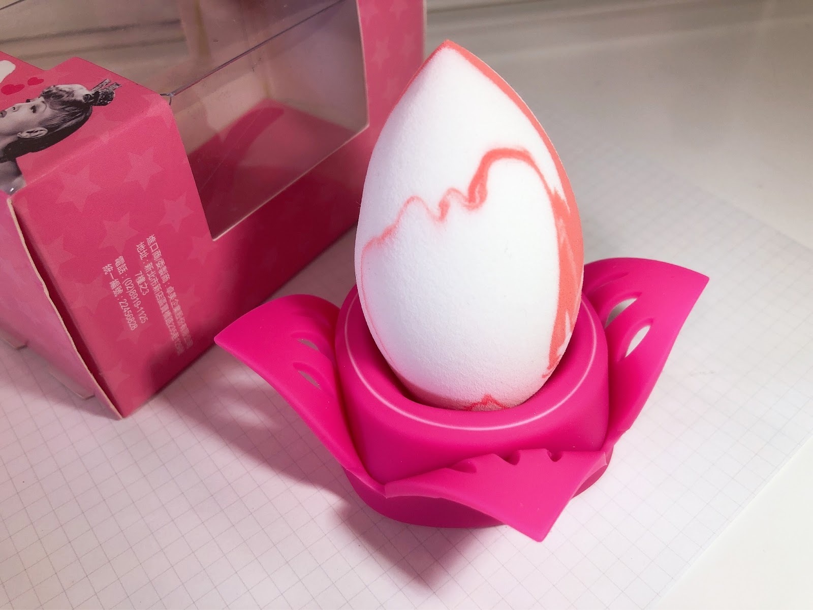 美妝蛋自然風乾